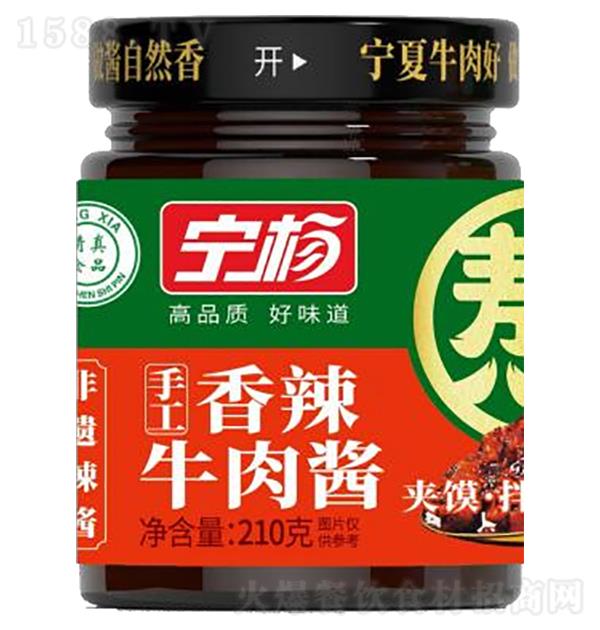 ���� ����ţ�⽴210g