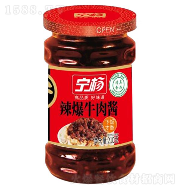 ���� ����ţ�⽴210g