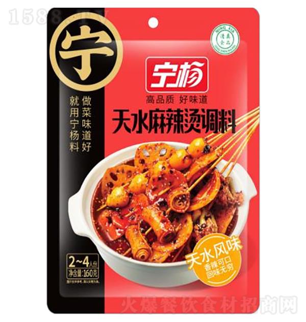 ���� ��ˮ�����̵���160g