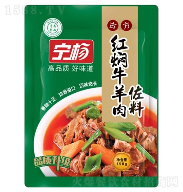 ���� ����ţ��������150g