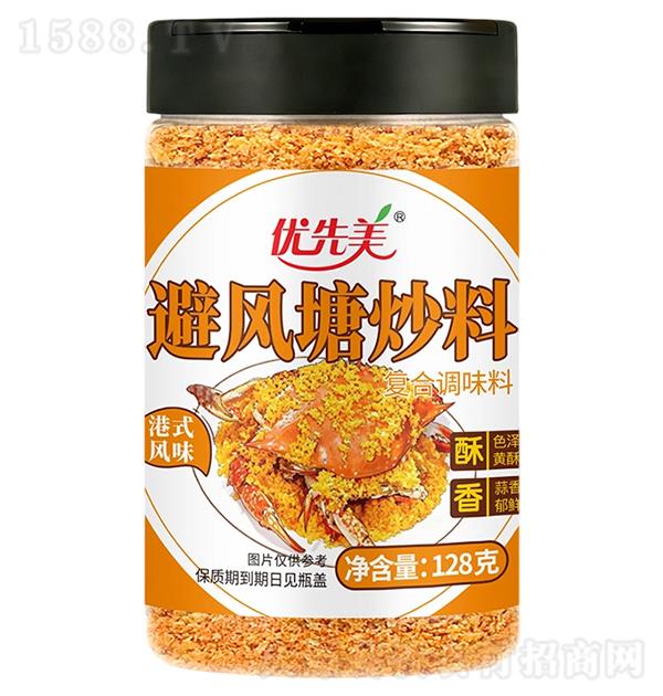 ������ �ܷ�������128g