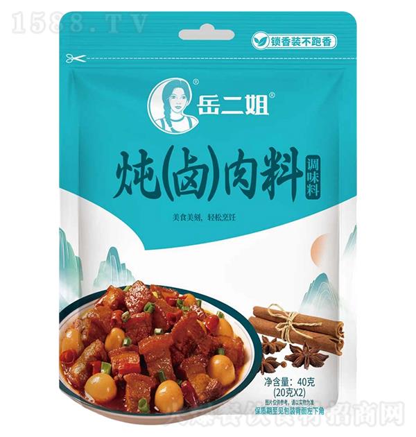 ������ ����±������40g
