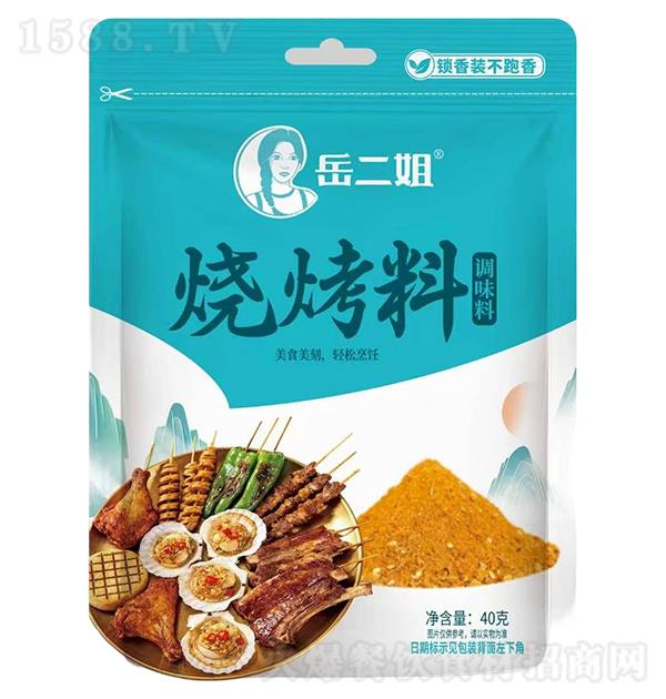 ������ �տ���40g