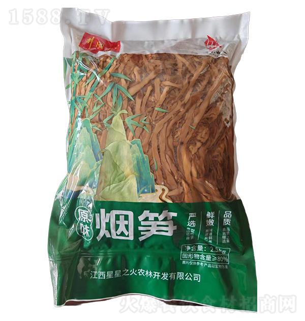 �ǻ�ɽ�� ԭζ����2.5kg