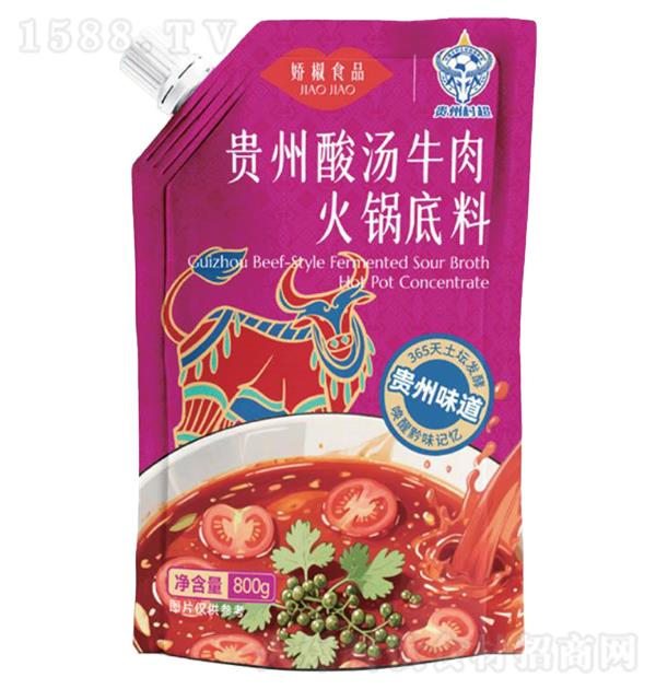 ����ʳƷ ��������ţ��������800g