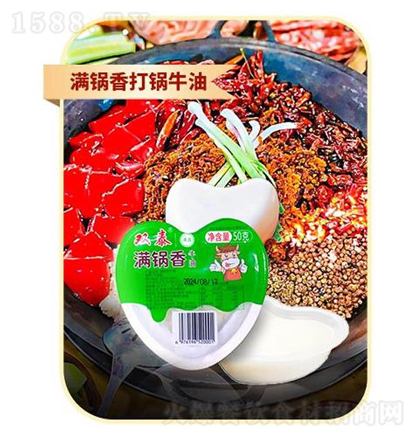 ˫̩ ��������ţ��50g