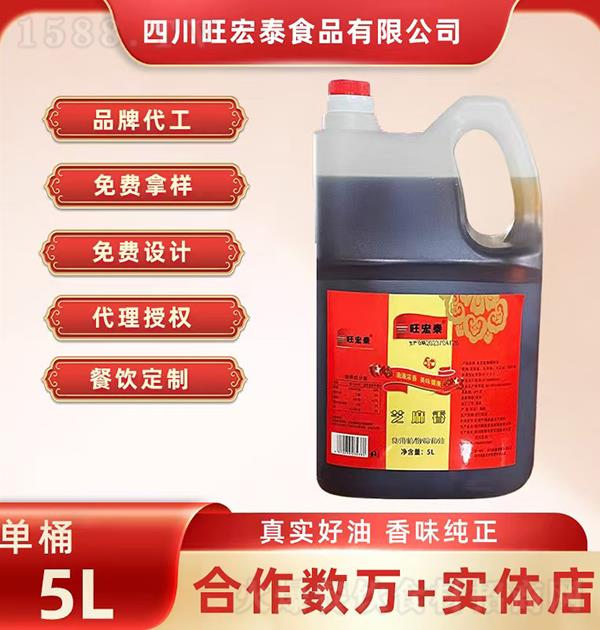 ����̩ ֥���� ʳ��ֲ�������5L