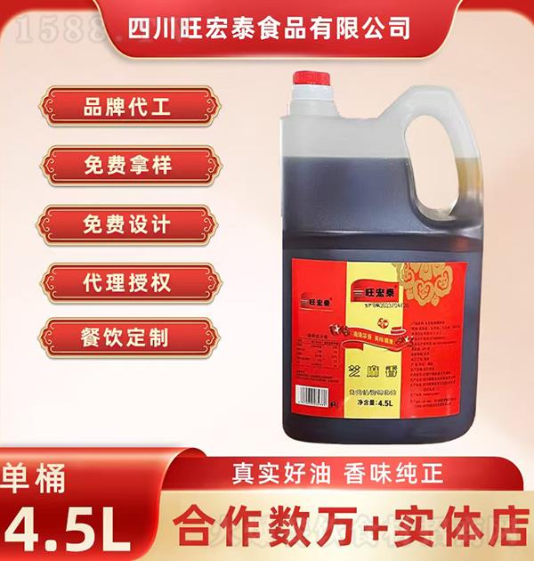 ����̩ ֥���� ʳ��ֲ�������4.5L