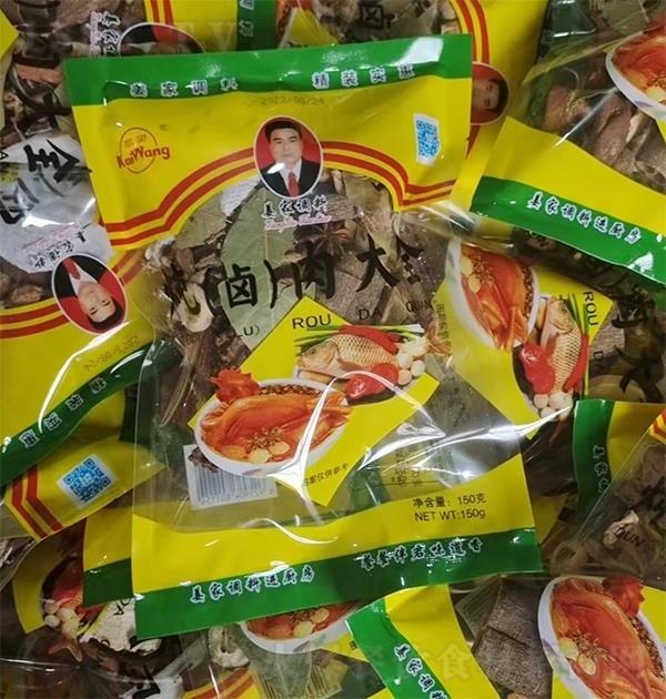 ���� ����±�����ȫ��ԭ��װ��150��