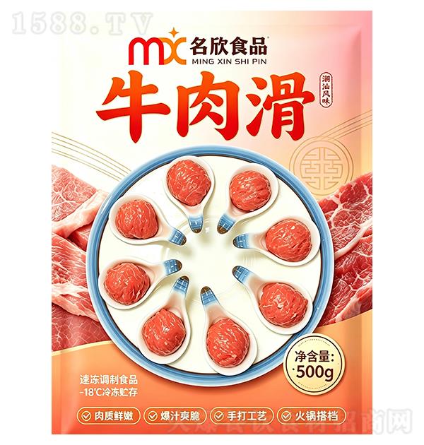 ���� ţ�⻬500g ���Ƿ�ζ