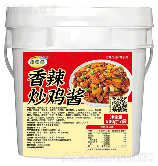 ���Ҙ� ����������500g��7��