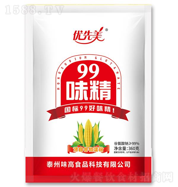 ������ 99ζ��360��