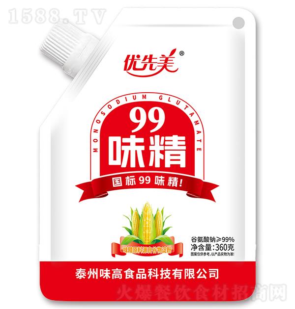 ������ 99ζ�� 360��
