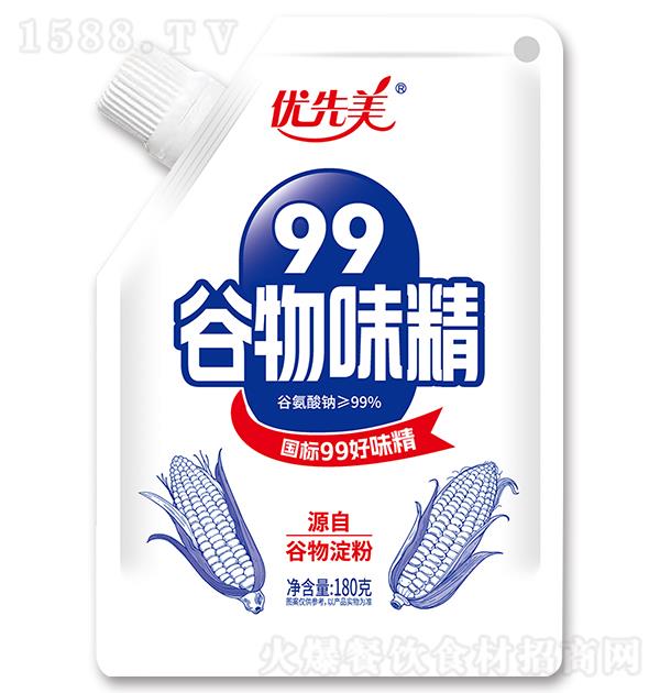 ������ 99����ζ��180��