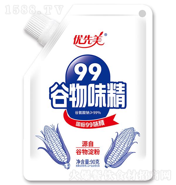 ������ 99����ζ��90��