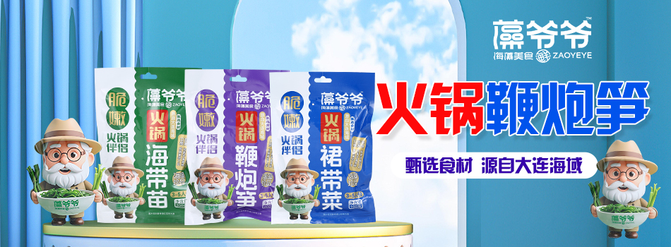 ��������ʳƷ�ӹ���