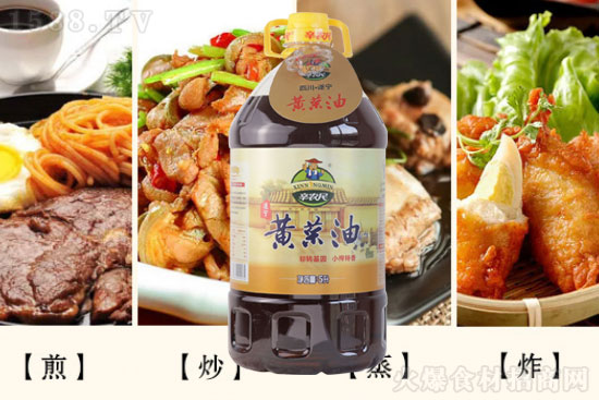 辛农民遂宁黄菜油,色泽纯正,香味浓郁,营养放心!