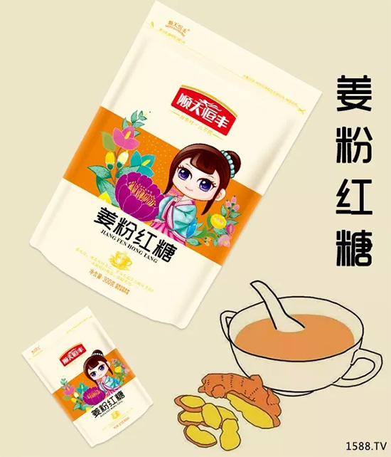 多品类+差异化!顺天恒丰红糖,精美新包装燃爆销量!