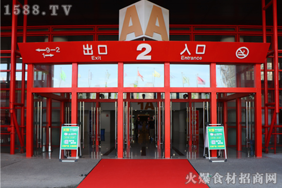 第6届欧亚郑州餐饮食材展今日开幕,入馆流程要知道!