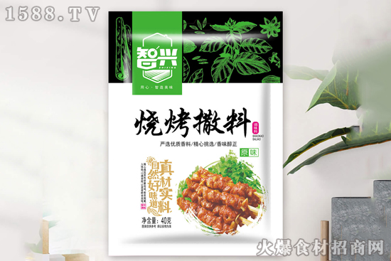 真材实料,自然好味道!智兴原味烧烤撒料,精心挑选,香味醇正!