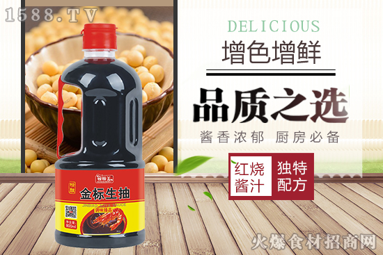 顿顿美金标生抽,坚持真材实料,追求自然鲜美!