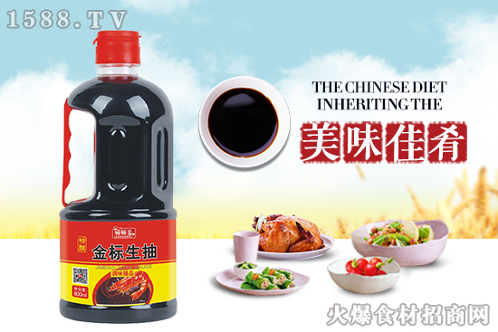 顿顿美金标生抽,坚持真材实料,追求自然鲜美!