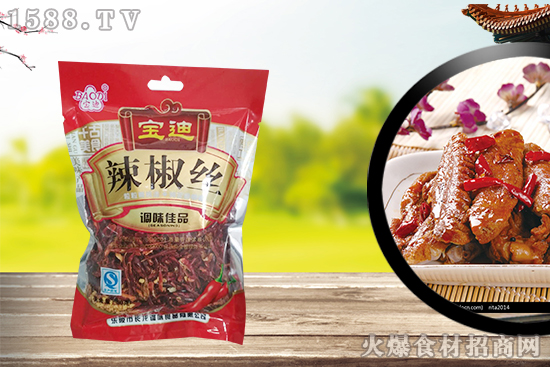 宝迪辣椒丝,传递香辣新口味!