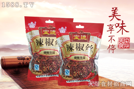 万亿餐饮业,宝迪辣椒丝前来传递香辣新口味!