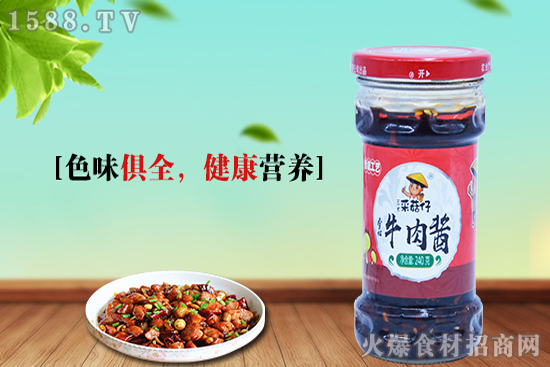 三木采菇仔香菇牛肉酱,既营养又携带方便!