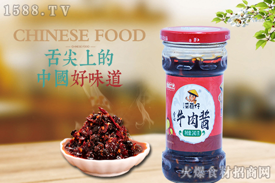 三木采菇仔香菇牛肉酱,既营养又携带方便!