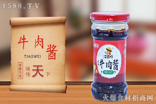 三木采菇仔香菇牛肉酱,既营养又携带方便!
