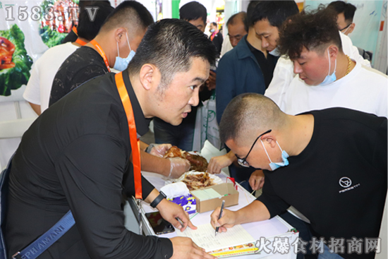【冠县昊鑫食品】亮相良之隆食材电商节引围观!
