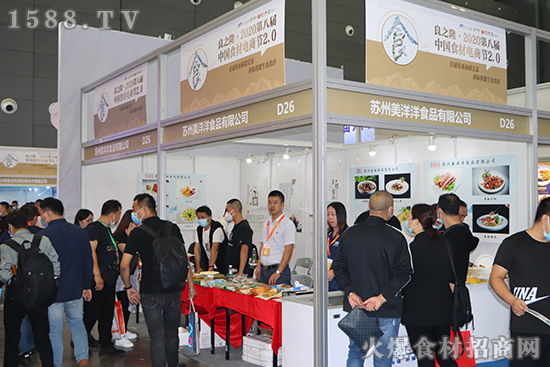 优质食品自主品牌——美洋洋食品!邀你参加良之隆食材电商节!