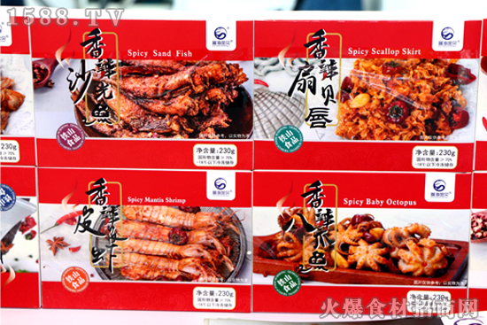 务实创新、开拓进取,【葫芦岛春贺食品】参展良之隆食材电商节!