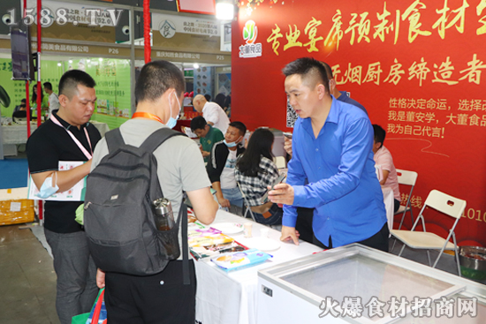 良之隆食材电商节|大董食品——专业宴席预制食材生产与销售!