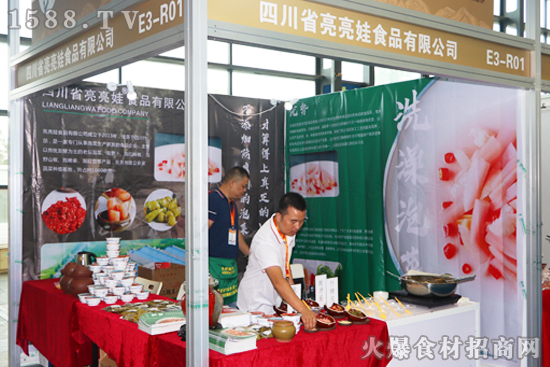 【亮亮娃食品】携旗下优质泡菜产品亮相良之隆食材电商节!
