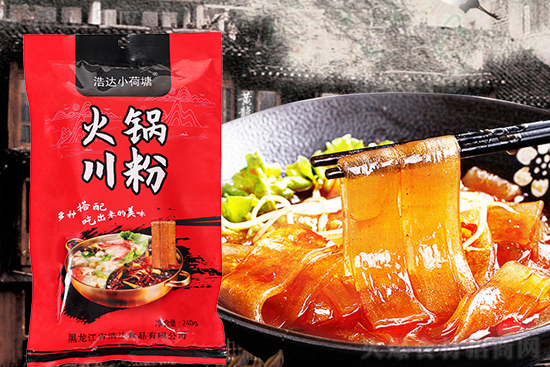 浩达小荷塘火锅川粉——多种搭配,吃出来的美味!