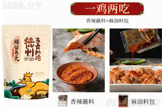 膳谷养元德州五香扒鸡,香酥脱骨,回味无穷!