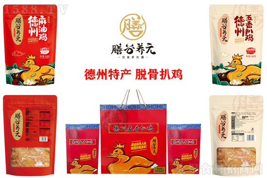 膳谷养元德州五香扒鸡,香酥脱骨,回味无穷!