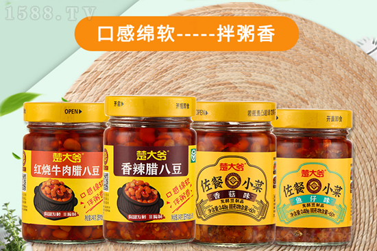 楚大爷红烧牛肉腊八豆,高颜值、好味道,香辣下饭!