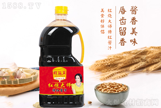 鲜溢美红烧大师特红酱汁,滴滴醇厚,撩人滋味,尽享美味!