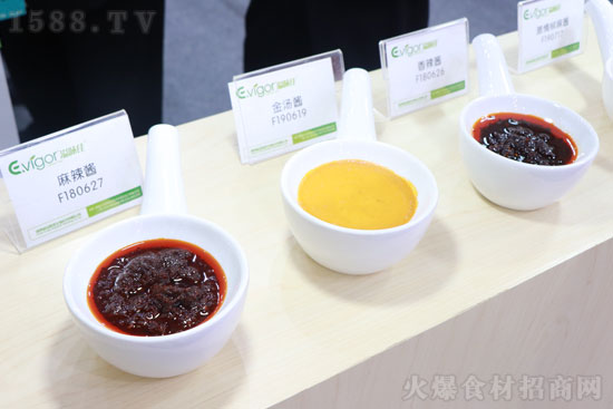 【溢味佳生物科技】参展良之隆·2021第九届食材电商节,给所有消费者打造放心食品!