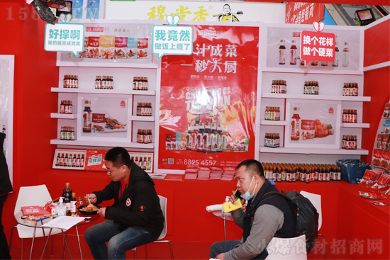一汁成菜,一秒大厨!【争添】亮相2021成都春糖酒店展,惊艳全场!