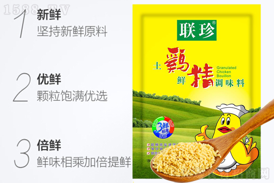 联珍土鸡鲜精,加倍提鲜,鲜享美食!