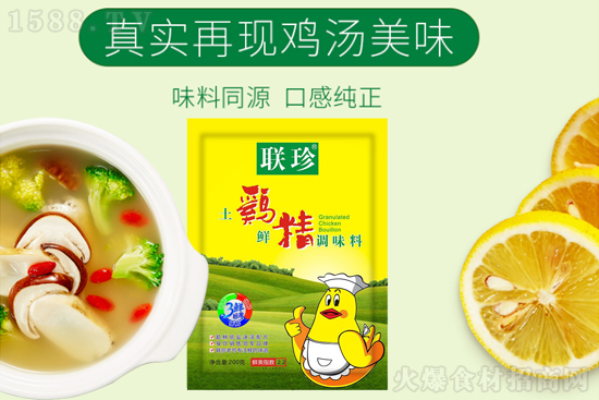 联珍土鸡鲜精,加倍提鲜,鲜享美食!