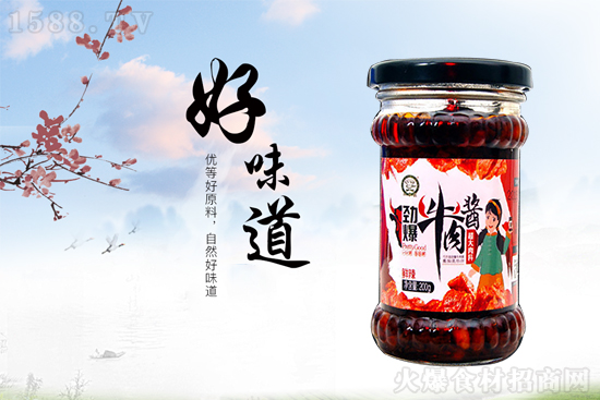 巧手翁鲜香味劲爆牛肉酱,辣而不燥,香而不腻!