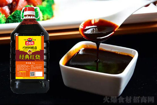 巧妈妈经典红烧复合调味料,色泽红润,一酱多吃!