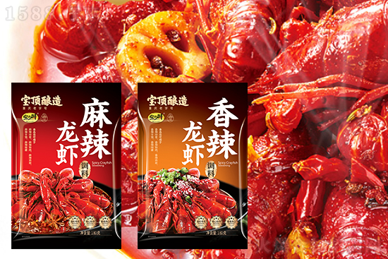 宝之味龙虾调料,操作简便,轻松搞定美味!