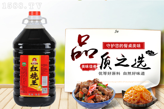 李春元红烧王,精心粮造,一滴成鲜!