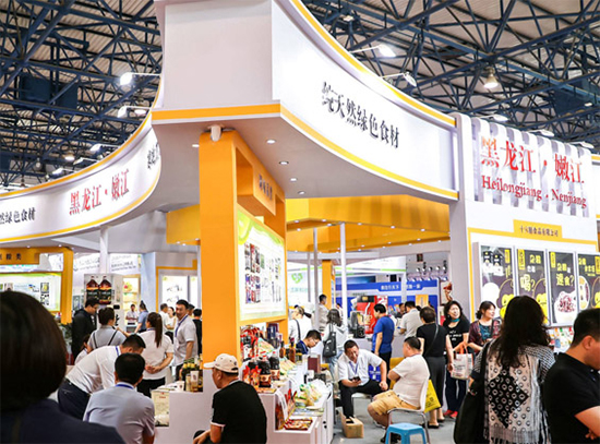 2023北京国际餐饮食材博览会【邀请函】